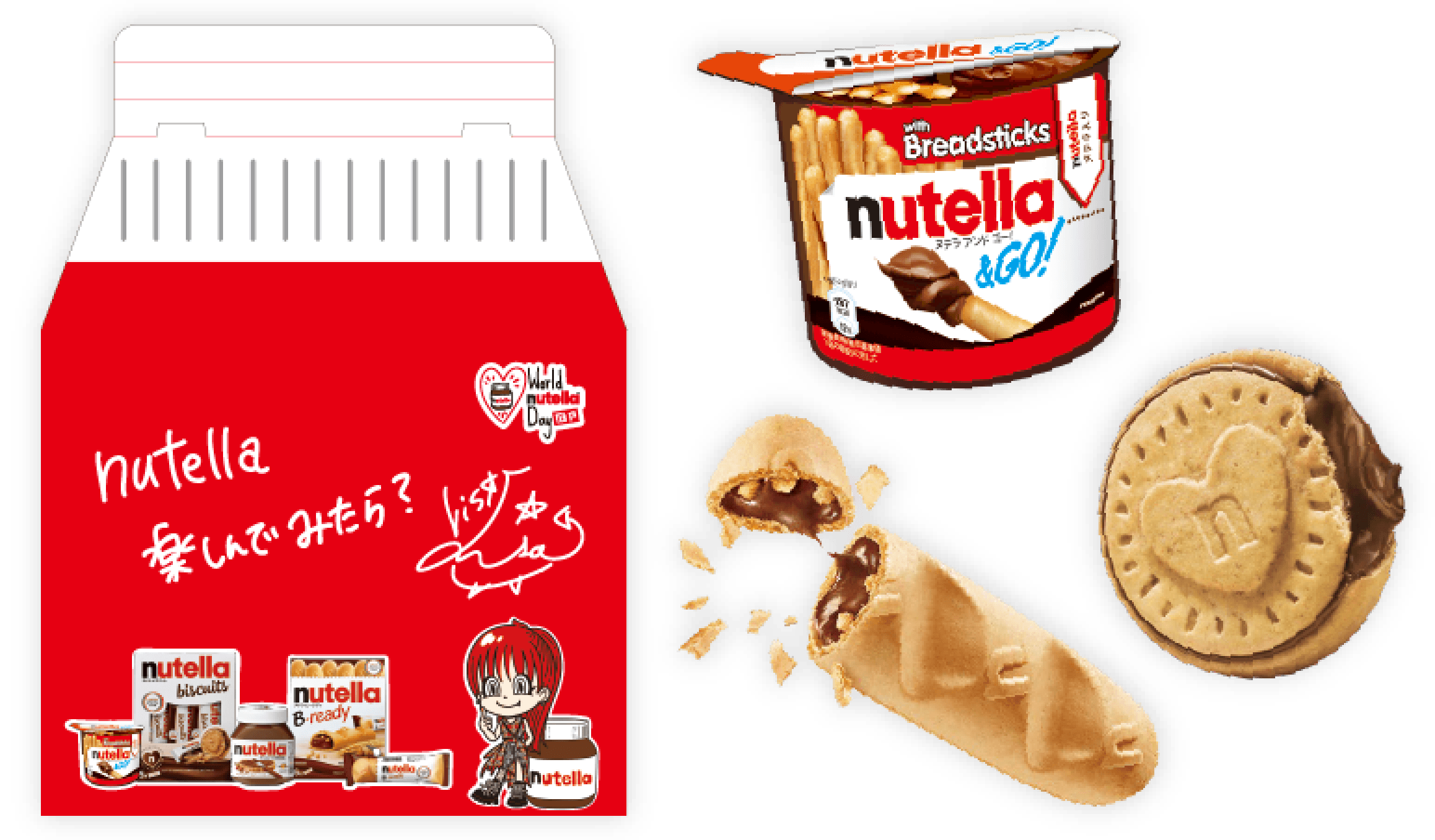 LiSAコラボ ヌテラBOX